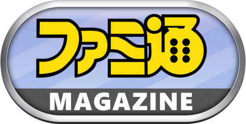 110034050_famitsumagazine.png