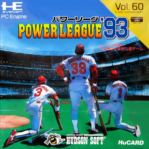 Power League _93-01.JPG