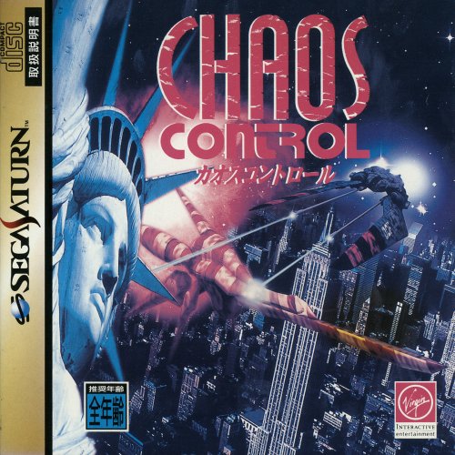 Chaos Control.5835e65c-e535-46dd-a6d4-e5406b863971-01.jpg