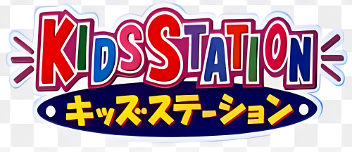 Kids Station - Doraemon - Himitsu no Yojigen Pocket (Japan).png
