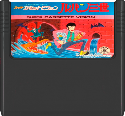 More information about "Epoch Super Cassette Vision Custom 2D Carts"