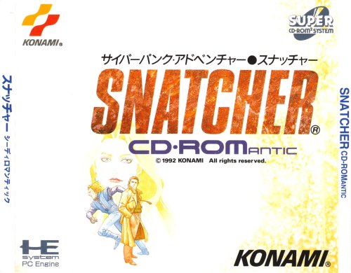 Snatcher CD-ROMantic-01.jpg