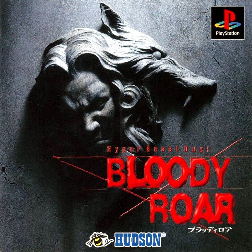bloody roar japan.jpg