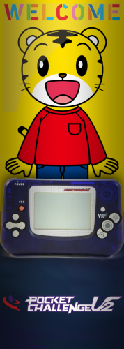 Benesse Pocket Challenge V2.png