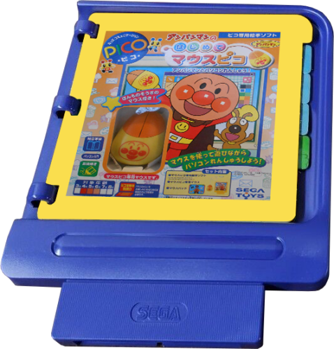 More information about "Sega Pico Custom 3D Carts Pack"