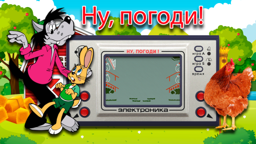 More information about "Elektronika Handheld - Themes Video [16:9]"