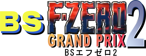 f-zero2 clear.png
