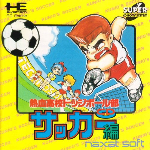 Nekketsu Koukou Dodgeball Bu CD Soccer Hen.jpg
