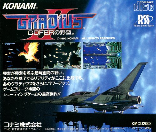 Gradius II Gofer no Yabou.jpg
