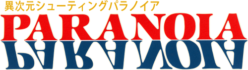 Paranoia CLEAR LOGO-min (1).png