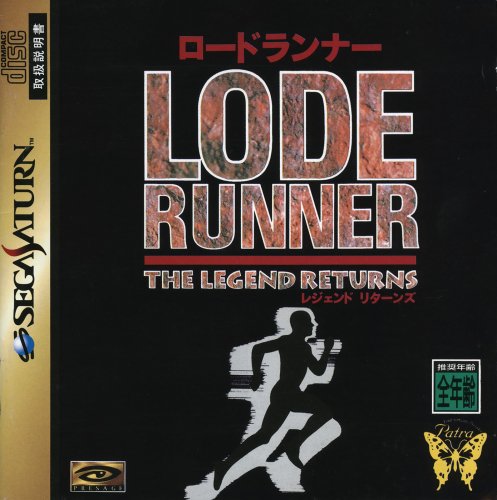 Lode Runner_ The Legend Returns-01.jpg