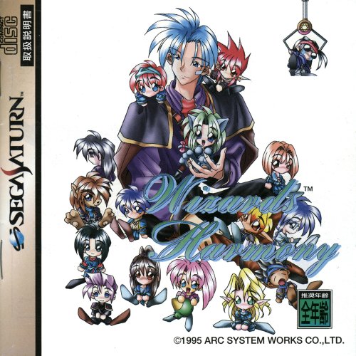 Wizard_s Harmony-01.jpg