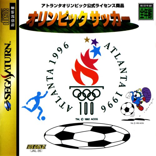 Olympic Soccer (Japan).jpg