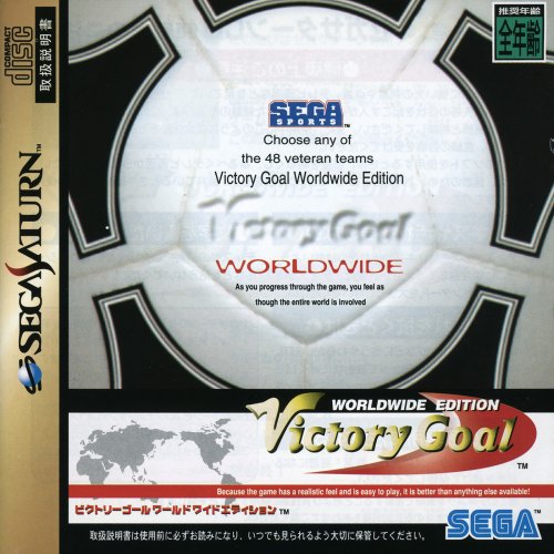 Victory Goal Worldwide Edition-01.jpg