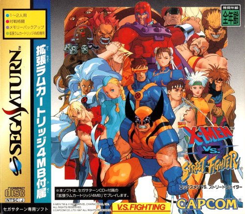X-Men vs. Street Fighter-01.jpg