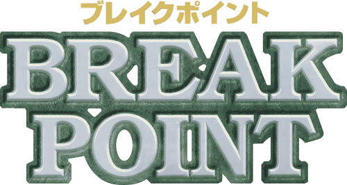 Break Point_70.png