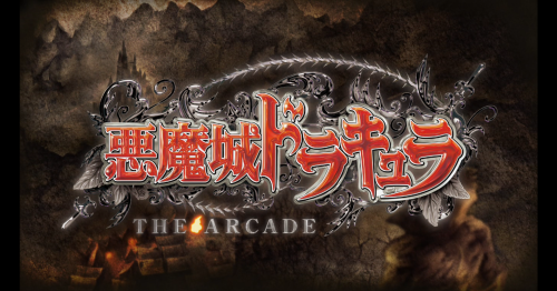 1490141677_CastlevaniaarcadeJPlogo.thumb.png.5ad6f8b1d6cd7abbd70ea35d1c34861b.png