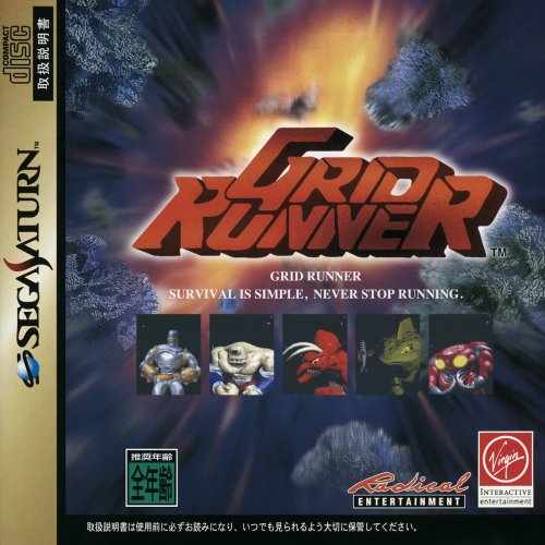 Grid Runner.6950cd62-5c2f-43e2-b9e2-64f25784a7b1-01.jpg