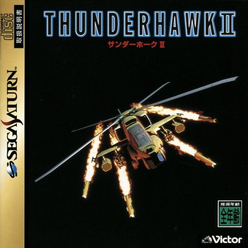 Thunderhawk 2-01.jpg