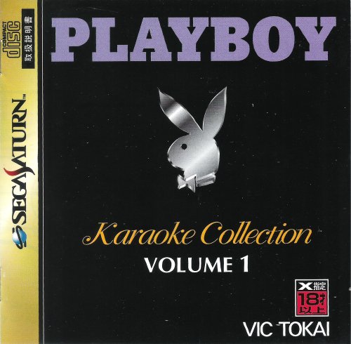 Playboy_ Karaoke Collection Volume 1-01.jpg
