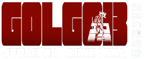 More information about "Golgo 13: Juusei no Chinkonka - Clear Logo (English)"