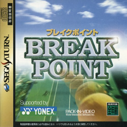 Break Point-01.jpg