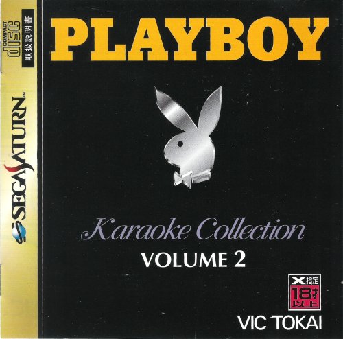 Playboy_ Karaoke Collection Volume 2-01.jpg