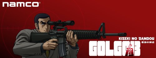 More information about "Golgo 13: Kiseki no Dandou - Marquee"