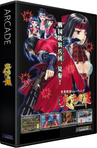 More information about "Gamshara 3D box Image"