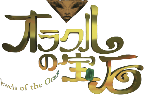 Jewels of the Oracle J_70.png