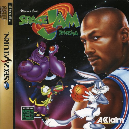 Space Jam.5ec39dd6-6c75-48ea-bbba-3e6d0681bf54-01.jpg