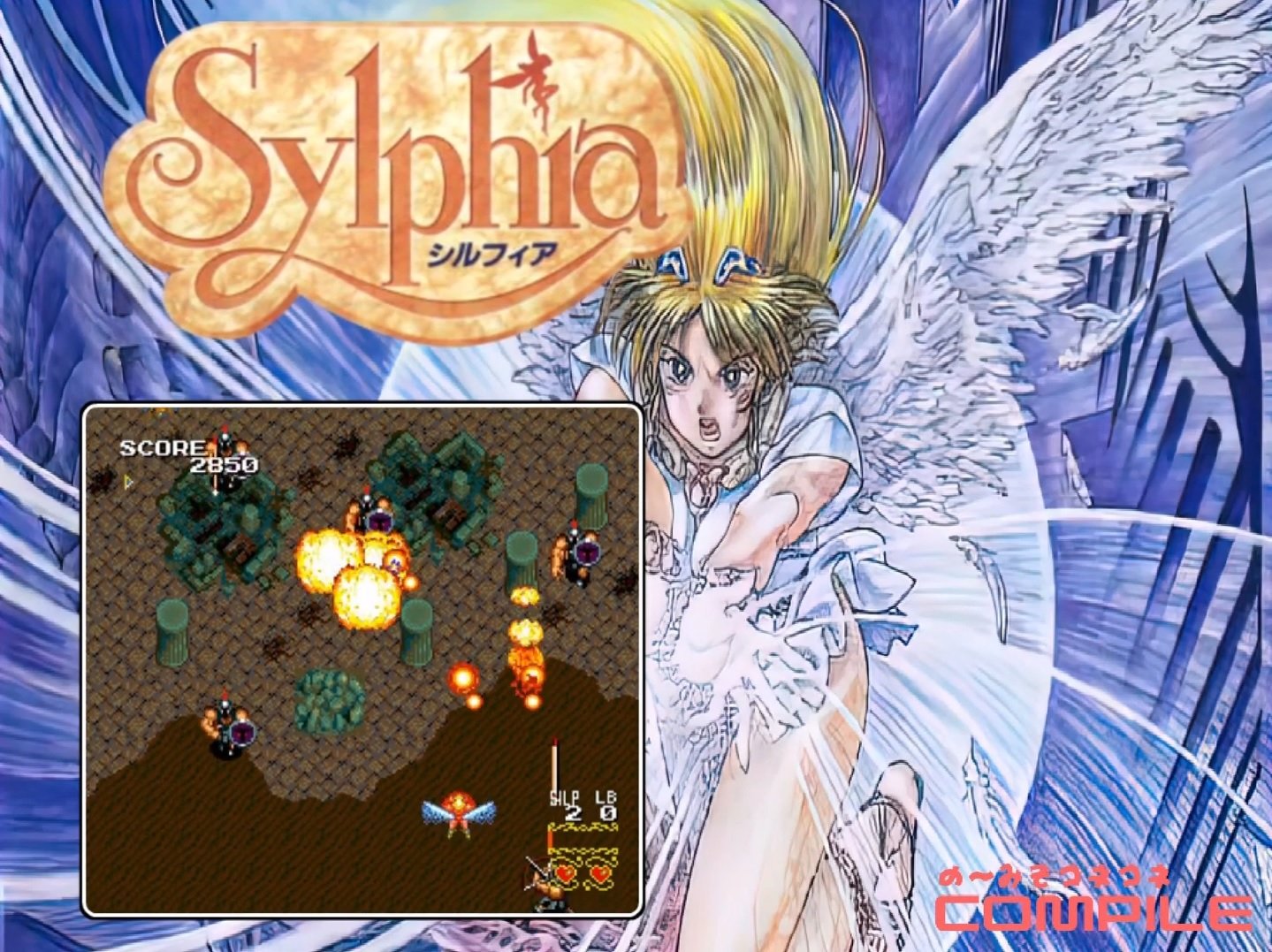 Ginga Fukei Densetsu Sapphire & Sylphia Game Theme Videos