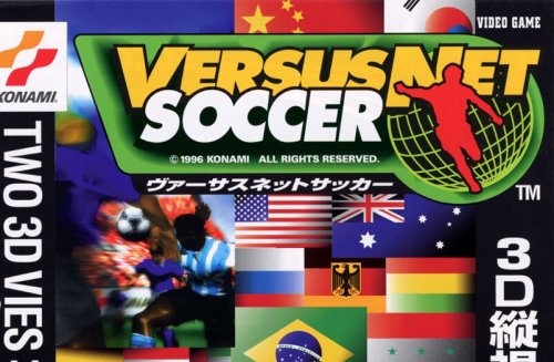 versus net soccer.jpg
