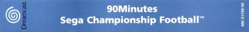 90 Minutes_ Sega Championship Football-01.jpg