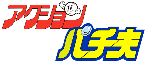 Action Pachio_comp.png