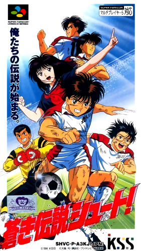 Aoki Densetsu Shoot!-01.png