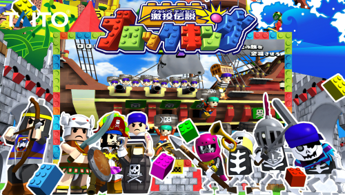 Block King Ball Shooter.png