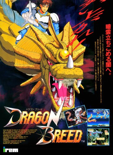 Dragon Breed Arcade.jpg