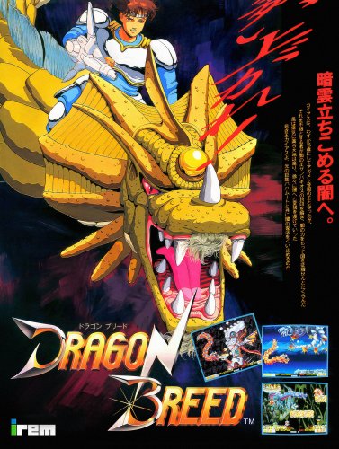 Dragon Breed Arcade v2.jpg