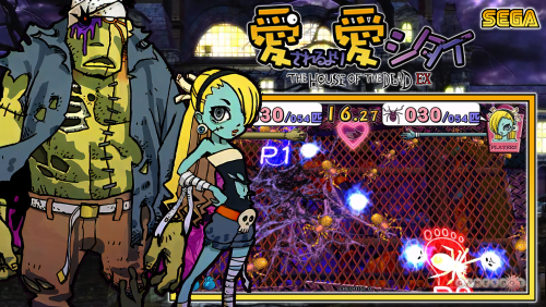 House Of The Dead EX.png