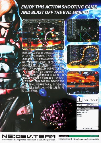 Last Hope_ Pink Bullets-02.jpg