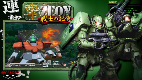 Mobile Suit Gundam Zeon.png
