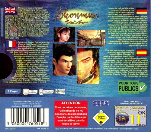 Shenmue-02.jpg