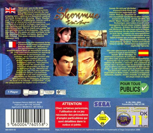 Shenmue Back.jpg
