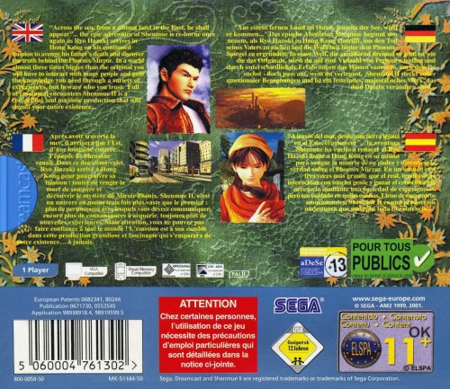 Shenmue II Back.jpg