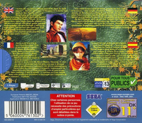 Shenmue II Back.jpg