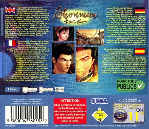 Shenmue back.jpg
