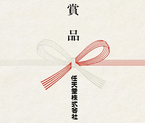 Super Mario Bros. Special Edition FRONT.jpg