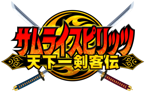 Samurai Spirits - Tenkaichi Kenkakuden.png