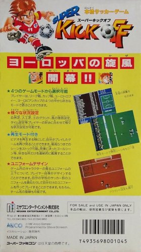 Super Kick Off-01.jpg